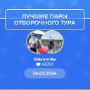���� ������, �������� - ��������� 27 ��� 2026 � ������ ���� �����������