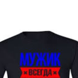 ���� Sh Nv, ������, 43 ���� - ��������� 24 ������� 2023