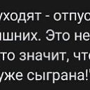 ���� ����.., �������� - ��������� 13 ��� 2025 � ������ ���� ����������