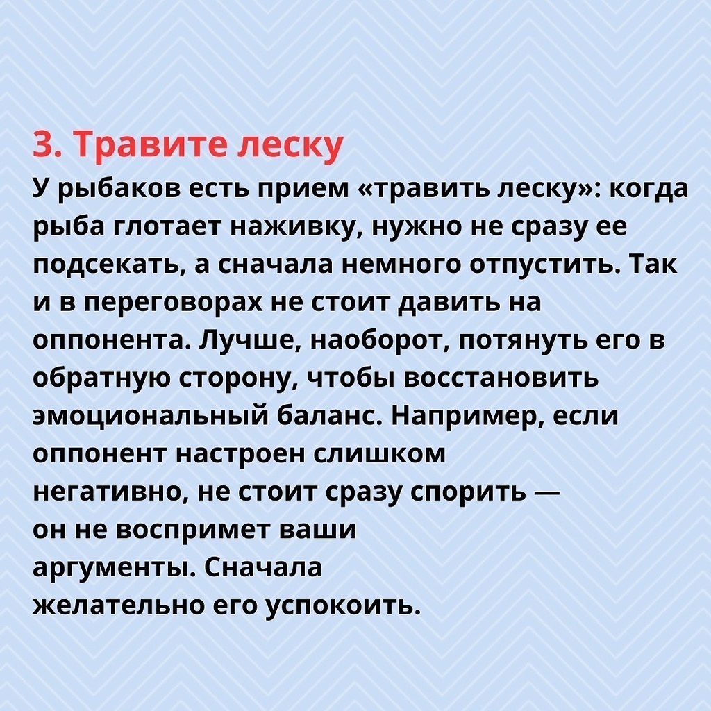 Пригодится - 3
