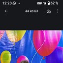 ���� �������, ���������, 62 ���� - ��������� 7 ������� 2026 � ������ ���� ����������