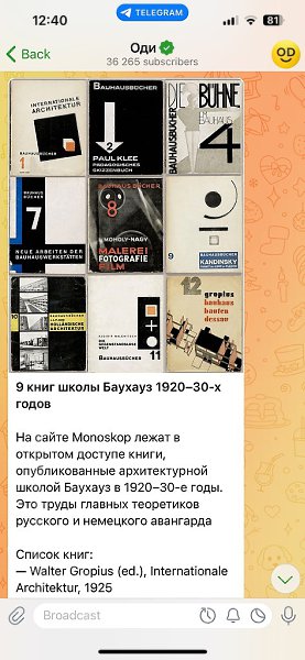 Подписывайтесь на нас в Телеграме. Там много новых постов: https://t.me/awdee - 3