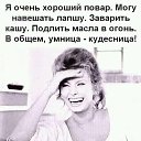 ���� �*******� (�� ���������), ����������� - ��������� 8 ������ 2024 � ������ ��������������