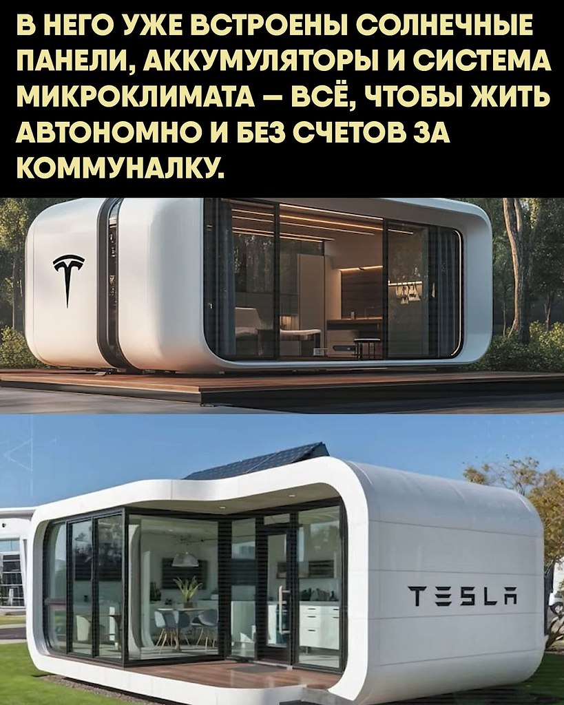 ��� �������� �������, ����� ��� ������ � ����������� � ������. ���� �������: ��� �� ����� ������ ... - 2