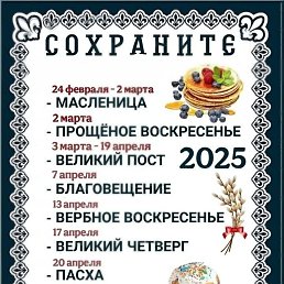 ���� ����, ���������, 51 ��� - ��������� 4 ������ 2025