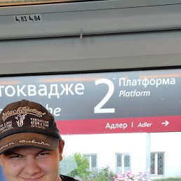 , 21, 
