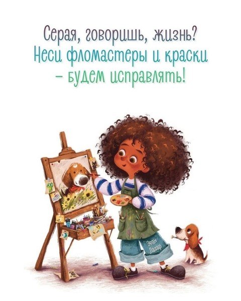 У сильных женщин грустные глаза, До ужаса любимая работа. Их не пугает за окном гроза И разные ...