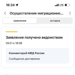 ���� �����, ������, 29 ��� - ��������� 13 ������ 2024