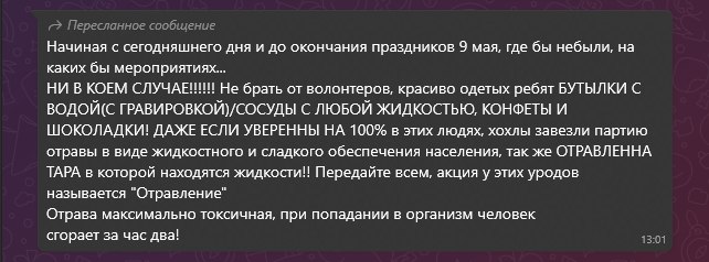  - 7  2025  13:06