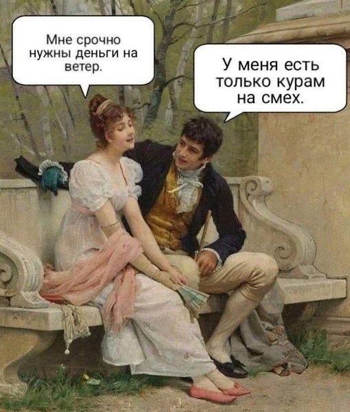 ����� - 3