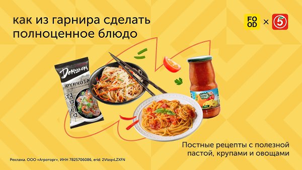 Великий пост — это отличный повод расширить кулинарные горизонты и научиться готовить вегетарианские ...