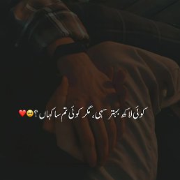 Aish, ������, 26 ���