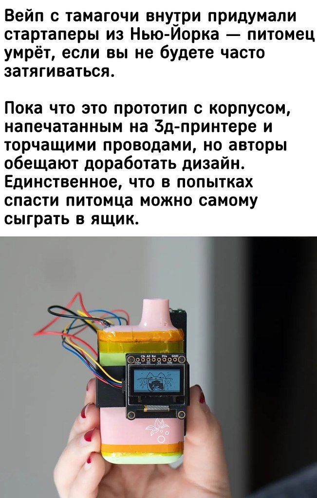 IGM - 28  2025  16:31