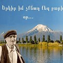 ���� Razmik, ������ - ��������� 26 ������� 2025 � ������ ���� ����������