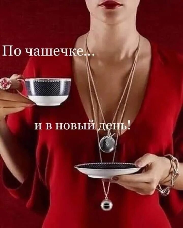 ***Victoria Viktorovna*** - 19 ���� 2025 � 06:27