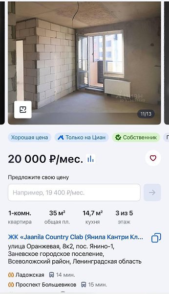 � ���������� ����� �����: ����� ������ �������� � ������ ������� � ��� ����������.����������� ... - 8