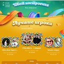 ���� ����,��� �������...., ������ - ��������� 25 ������� 2026 � ������ ���� ����������