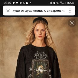 ���, 26 ���, ������
