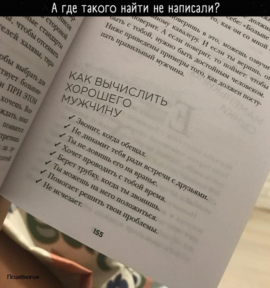 ��� ����� ����������?