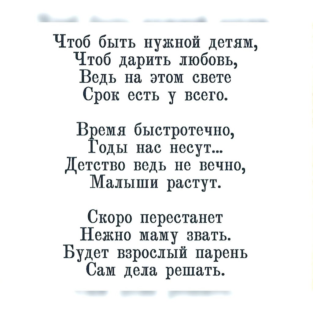       - 27  2025  13:43 - 7