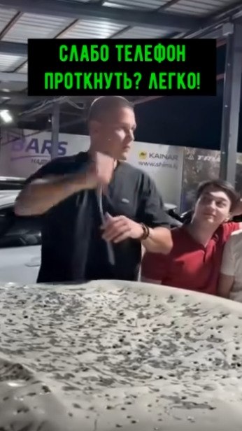 � ��� ����� ��� �������� �����?
