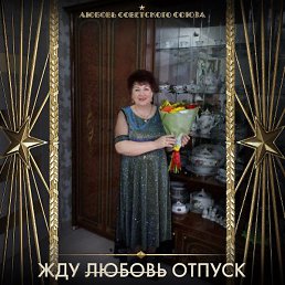 �����, �������, 66 ���