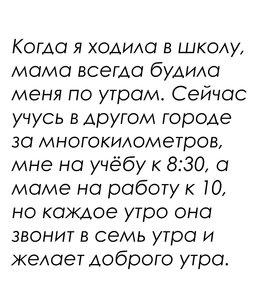 Красиво сказано - 22 октября 2025 в 07:26