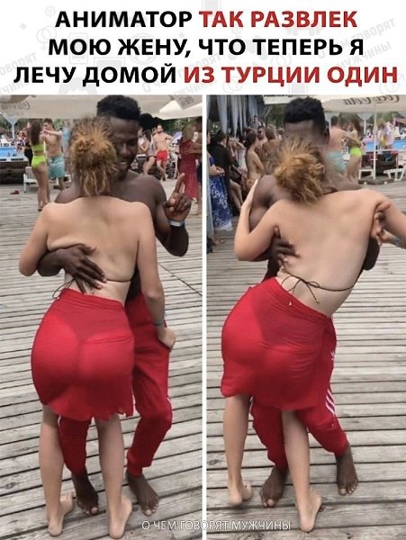 ����� ������, ���������� �������.