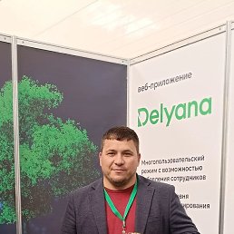 �����, 49 ���, ����������