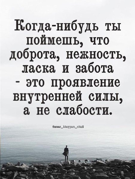 Когда-то, эти качества были в моде. Сейчас , многие ищут из всего выгоду. Времена не выбирают, в них ...