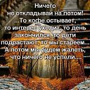 ���� (❀◔‿◔❀)&nbsp;, ��������, 51 ��� - ��������� 29 ���� 2025 � ������ ������ �����!�