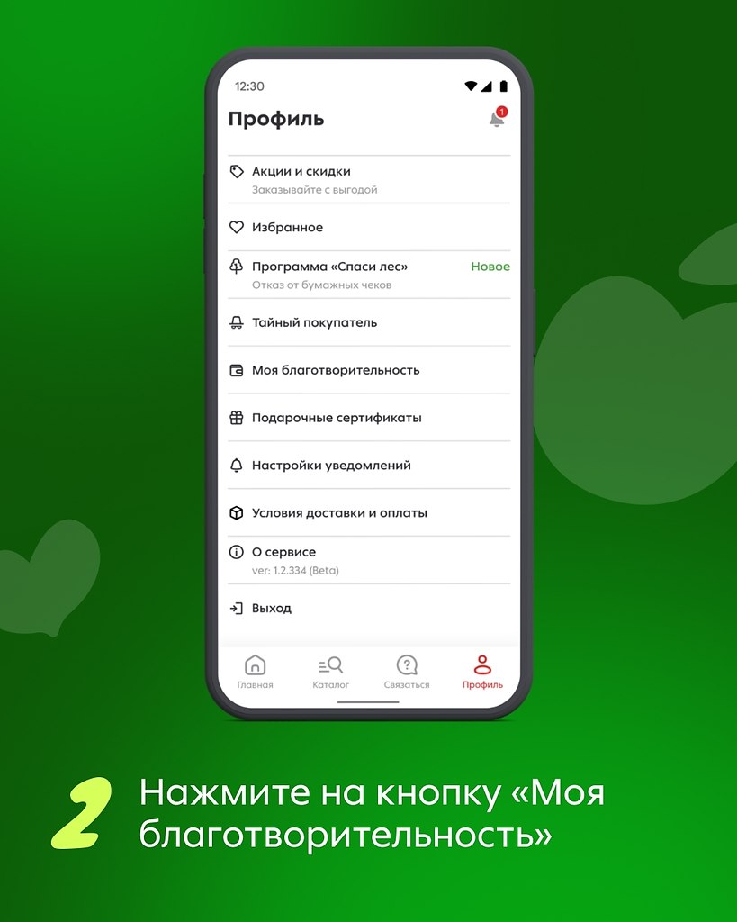 ���������� � ���������! �5 � ����������������� ���� ��������� ��������� � ��������� ���������� ... - 4