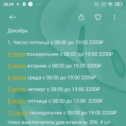 ���� ������, ������, 25 ��� - ��������� 23 ������� 2023