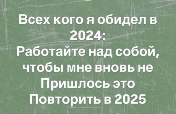 ������� - 19 ������� 2024 � 21:45