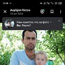 ���� Auybjon, ������, 34 ���� - ��������� 19 ���� 2025