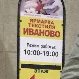 , 
