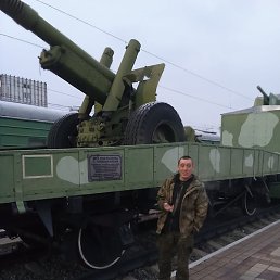 �������, �����������, 43 ����