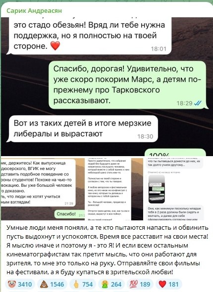 «Я ненавижу авторское кино, ненавижу Тарковского». Сарик Андреасян наорал на студентов киноколледжа, ...