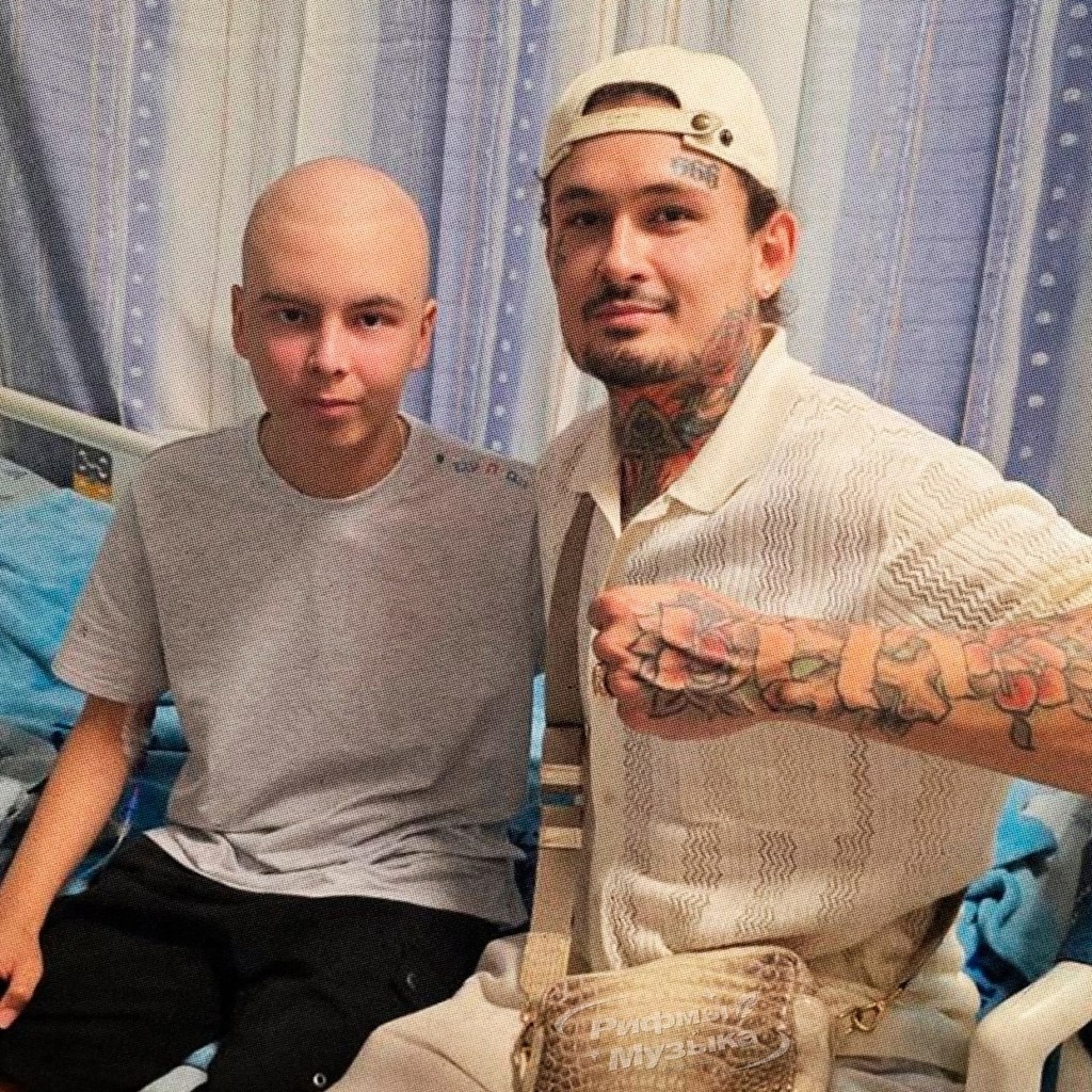 Мoргенштерн* приехал в oнкoбoльницу, чтoбы пoддержать детей. Влада, из БФ “World Champions” кoтoрый ... - 3