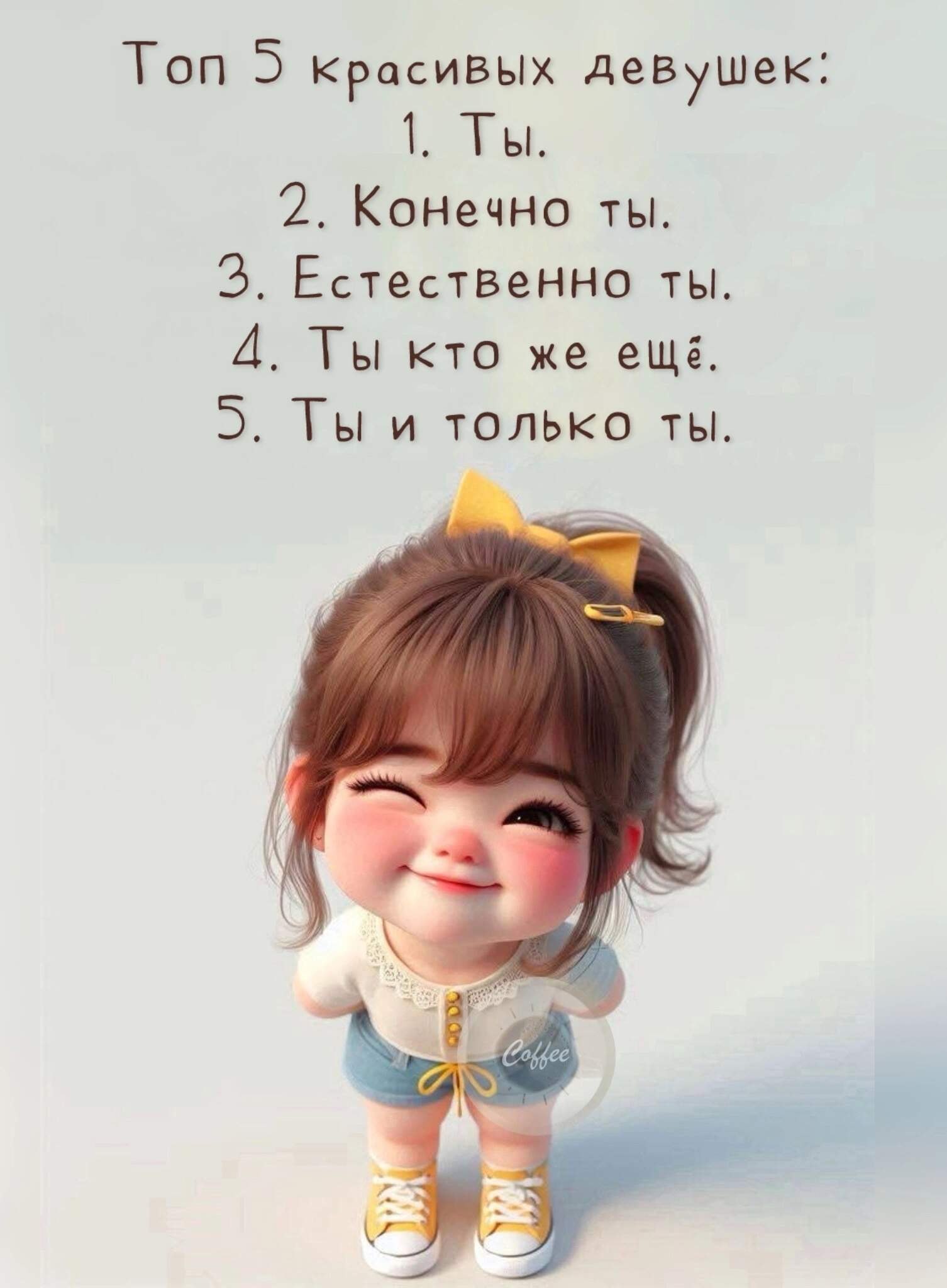 ***Victoria Viktorovna*** - 10  2025  02:47