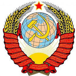 Dj>u S S R-, ������, 45 ���