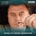 ���� ���������, ������-��-����, 36 ��� - ��������� 16 ������ 2026