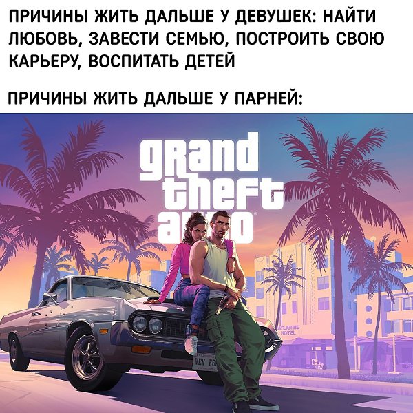    - 2