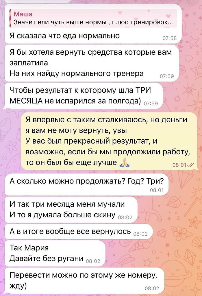 ������� ����������� �� ������-������� ������� ������ �� ���� ����������, ������� ��� ������� �����, ... - 3