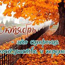 ���� ������, ������� - ��������� 27 ������� 2025 � ������ ���� ����������