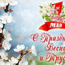 ���� Tatiana, ������� �������� - ��������� 1 ��� 2026 � ������ ������ ��������