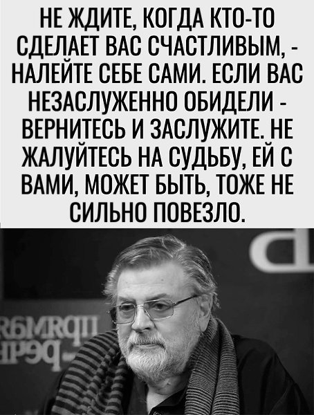 ������ ����, ������. - 2