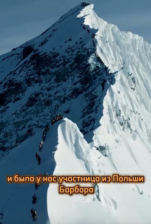 Гид отдал девушке кислород на Эвересте: «Человек рядом — высшая ценность».Во время восхождения на ...