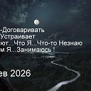 ���� ��������, ������, 70 ��� - ��������� 5 ������� 2026 � ������ ���� ����������