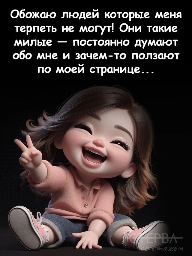 ***Victoria Viktorovna*** - 14  2025  02:40